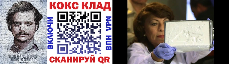 Купить наркоту Салават Кокаин  МЕФ  mega онион  Конопля  ГАШ 