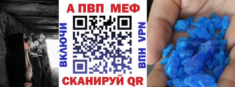 где найти   Салават  A PVP крисы CK 