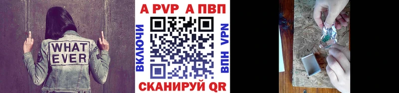 Alpha-PVP мука Салават