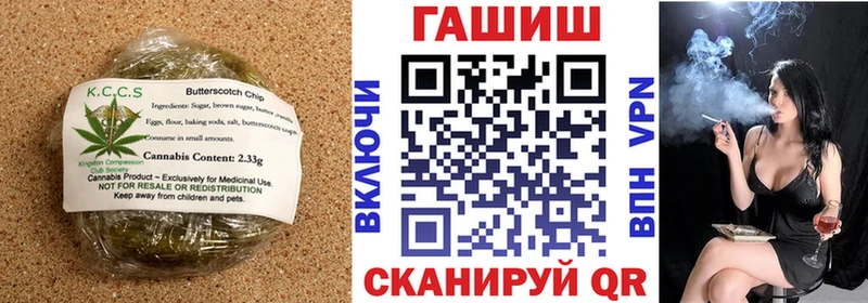 где найти   Салават  Еда ТГК марихуана 