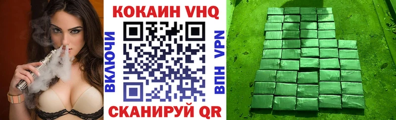 Cocaine Перу  наркошоп  Салават 