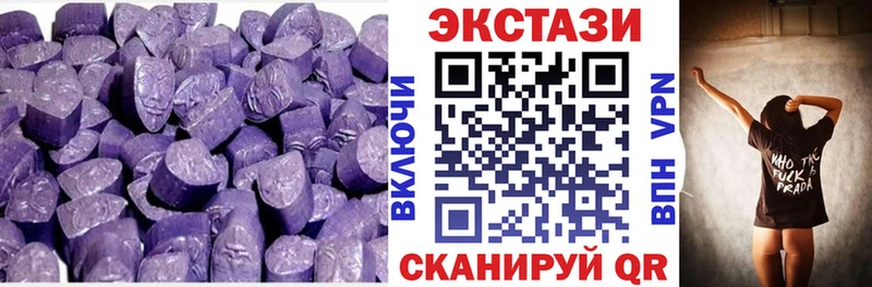 Ecstasy Cube  Салават 
