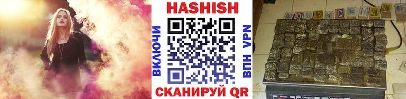 Гашиш Premium  Салават 