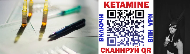 КЕТАМИН ketamine  закладка  Салават 