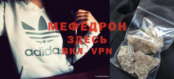 MDMA Premium VHQ Зерноград