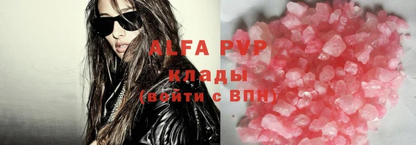 каннабис Зеленокумск