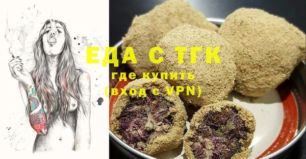 а пвп мука Инсар