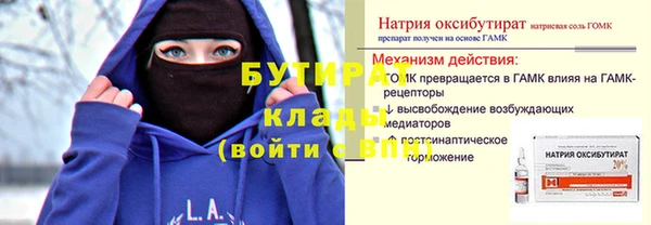а пвп мука Инсар
