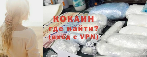 каннабис Зеленокумск
