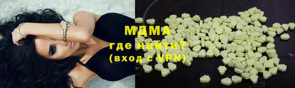 тгк Зеленодольск