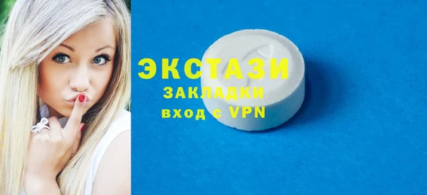 MDMA Premium VHQ Зерноград