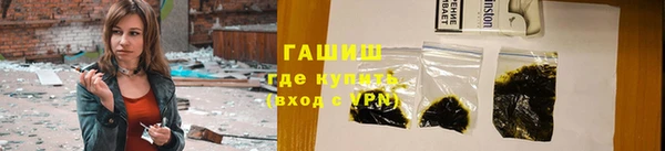 MDMA Premium VHQ Зерноград
