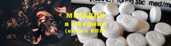 гидра Каменск-Шахтинский