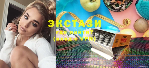 тгк Зеленодольск