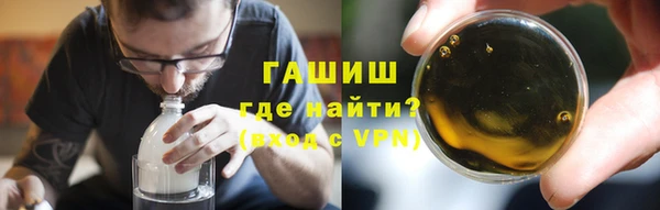 мдма Каменногорск