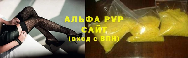 MDMA Premium VHQ Зерноград