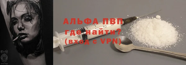 MDMA Premium VHQ Зерноград