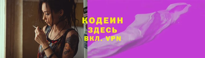 каннабис Зеленокумск