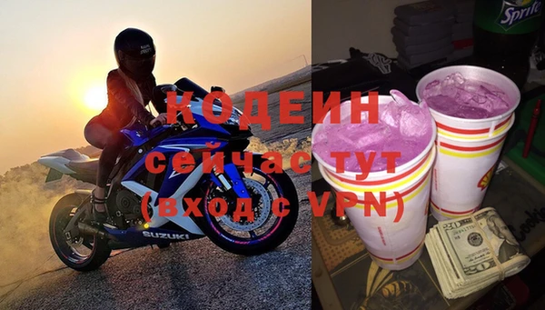 марихуана Каменка