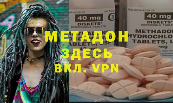 мдма Каменногорск