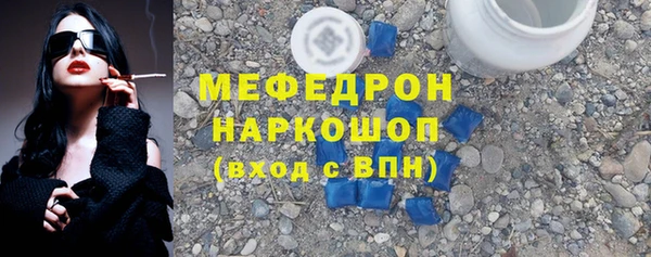 MDMA Premium VHQ Зерноград