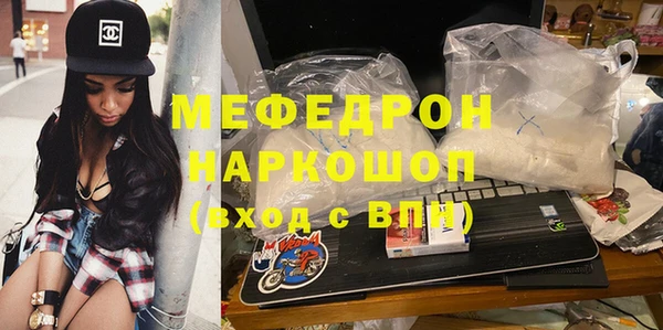 а пвп мука Инсар