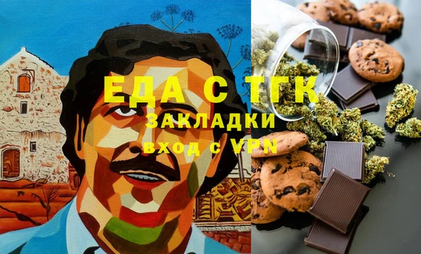 каннабис Зеленокумск