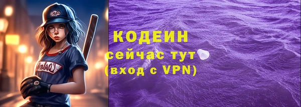 тгк Зеленодольск