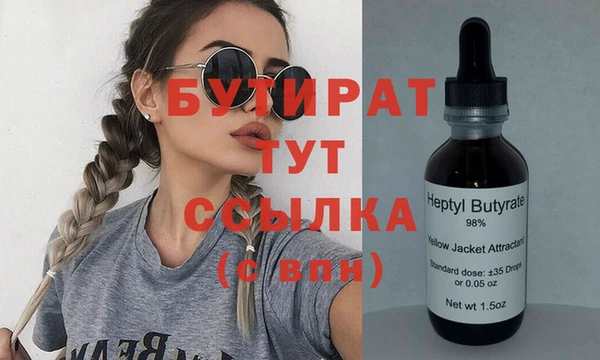 наркотики Иннополис