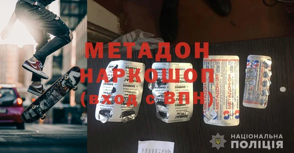каннабис Зеленокумск