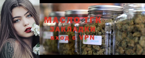 мдма Каменногорск