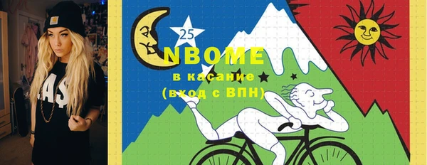 гидра Каменск-Шахтинский