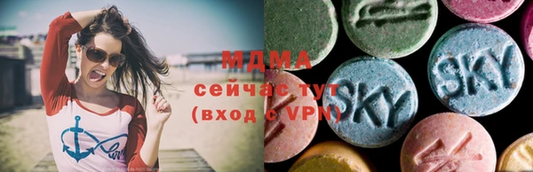 MDMA Premium VHQ Зерноград