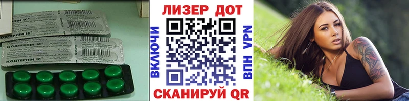 ЛСД экстази ecstasy  как найти закладки  Салават 