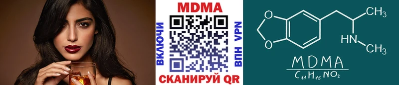 MDMA crystal  Салават 