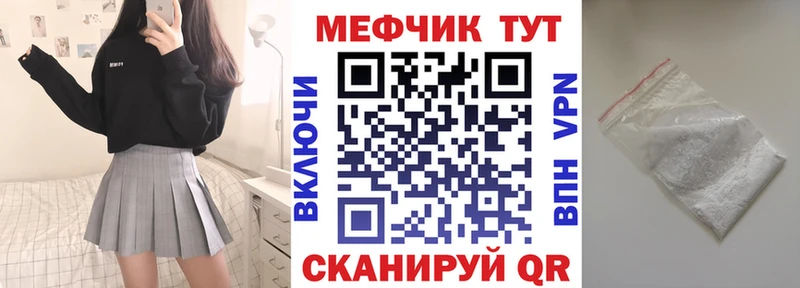 Меф мука  дарк нет клад  Салават 