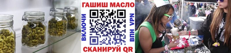 ТГК вейп с тгк  где найти   Салават 